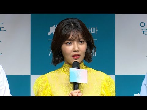소녀시대 수영 "정경호와 오랫동안 연애, 감정상 상상을 했다" (Girls' Generation, SNSD, SOOYOUNG, 알 수도 있는 사람)