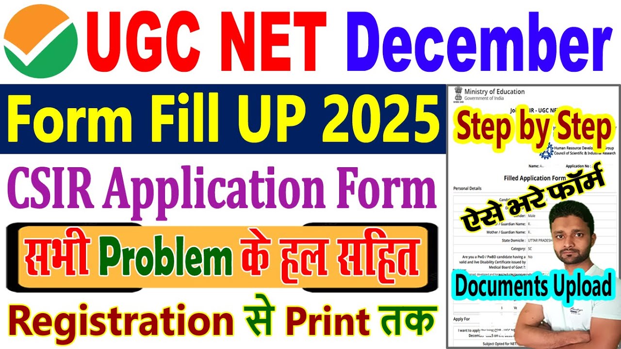 UGC NET Form Fill Up 2025 | CSIR UGC NET Form Fill Up 2025 | UGC NET ...