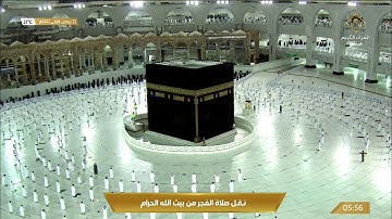 لا أستطيع وصف هذا الإبداع والخشوع اللامتناهي | سورة الحاقة للشيخ عبدالله الجهني فجر 22-5-1442هـ.