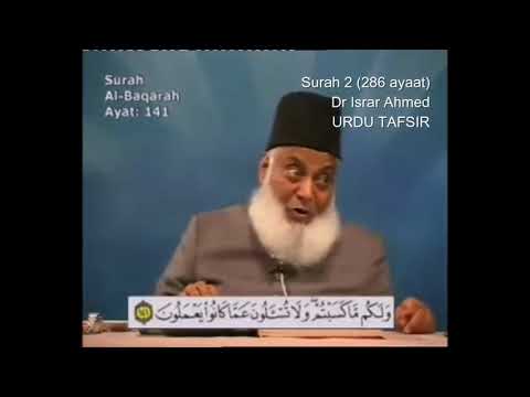 Surah 2 Ayat 141 Surah Baqarah Dr Israr Ahmed Urdu