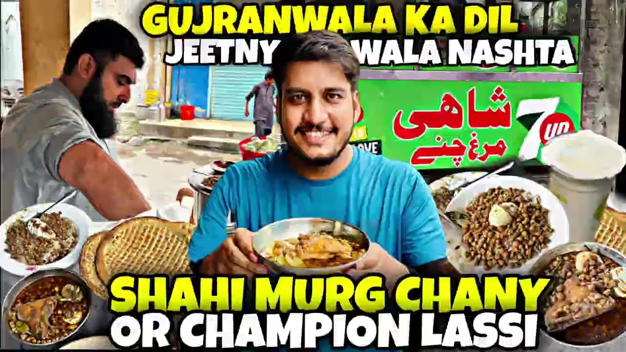 Shahi Murgh Chany Or Champion Lassi. Gujranwala ka famous. Nashta. Street Food of Gujranwala. 
