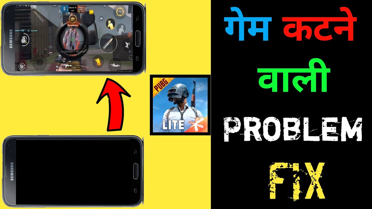 Pubg Mobile Lite Game Crash Problem Fix || Game Exit Problem Fix ...