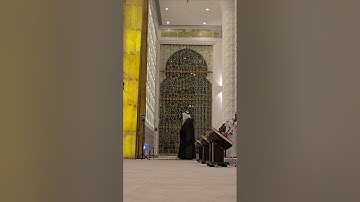 ايات من سورة الملك من صلاة التهجد ليلة 23 رمضان