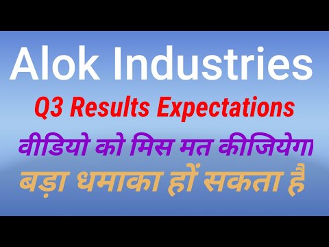 Alok Industries latest news today | Alok Industries Q3 results expectations | Alok big boom 💥💥