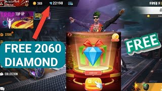 How To Get Free Diamond In Free Fire || Get Free Unlimited Diamond || 100% Working Trick