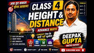 Height and Distance-(Class-4) !!Maths By Deepak Gupta !!!Basic Maths For Ssc,Banking,Railway & Other