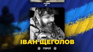 🕯У боях за Україну загинув засновник розвідзагону \