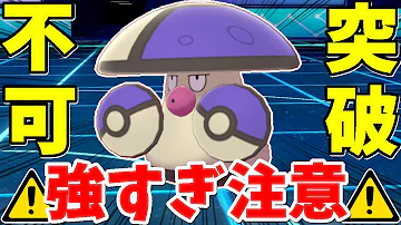 モロバレル 育成論