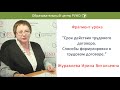 Срок действия трудового договора. Способы формулировки в трудовом договоре.