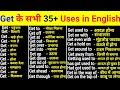 Use of get in english speakinggrammar hindi  get got gotten getting gets  sk english creator 