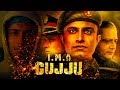 I.M.A Gujju New Gujarati Movie Trailer | Official Trailer | Cinekorn Gujarati