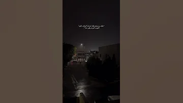 منبه صلاه الفجر 