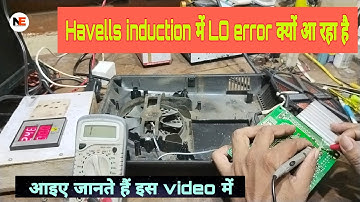 Havells induction L0 error जानिए क्यू अरहा है ये problem इस video में