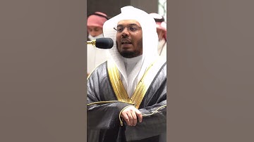 خاشعة أبصارهم ترهقهم ذلة ذلك اليوم الذي كانوا يوعدون~تلاوة خاشعة للشيخ ياسر الدوسري-التلاوة ك بالوصف