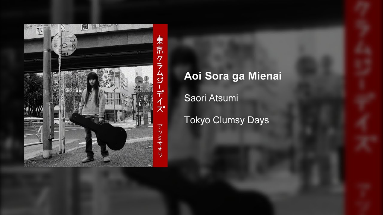 Saori Atsumi - Aoi Sora ga Mienai