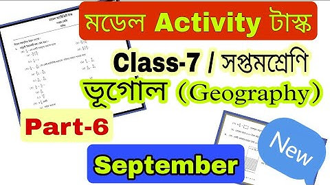 Class 7 Geography ( ভূগোল) Model Activity Task Part 6 2021 || Model Activity Task Class 7 Geography