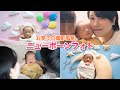 自宅でのニューボーンフォト撮影風景📷🌟はじめての家族写真👶🏻👨🏻👩🏻💕