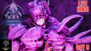 ARK Survival Ascended Aberration LIVE 🔴 | First Time Gameplay | Hindi | Day 08