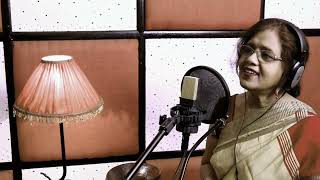 Baro Sadh Jage Ekbaar Tomay Dekhi/Pratima Banerjee, Music Hemanta Mukherjee/Covered by Banani Podder