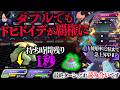 【キモすぎる勝ち方】リザバナ×ドヒドイデ☠️がバグレベルの強さで大会上位に入賞しまくっているので使う!【ビエラ ポケモンチャンピオンズ ダブルバトル M-B】