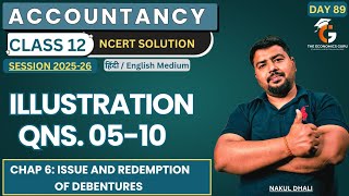 Illustration Qns 05-10 l Issue and Redemption of Debentures l Class 12 NCERT