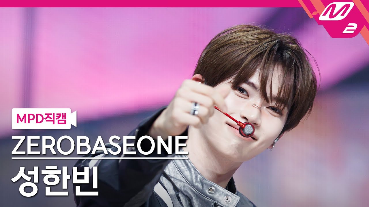 [MPD직캠] 제로베이스원 성한빈 직캠 4K 'ICONIK' (ZEROBASEONE SUNG HAN BIN FanCam) | @MCOUNTDOWN_2025.9.11
