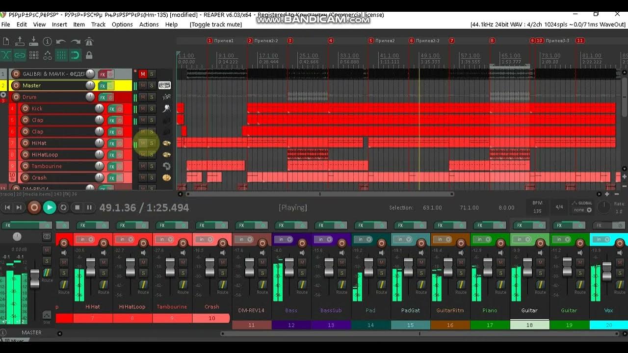 Multitrack. Multitrack. Мультитрек. Мультитрек. Мультитрек.