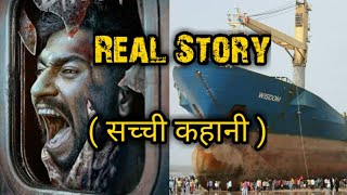 True Story of the Bhoot the haunted ship ( MV Wisdom ) | MV Wisdom  | Dark Nights episode - 6 Resimi