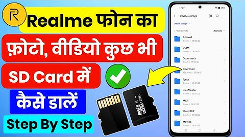 Realme Mobile Me Internal Storage Ki Photo, Video Ko SD Card Me Transfer Kaise Kare | Realme SD Card