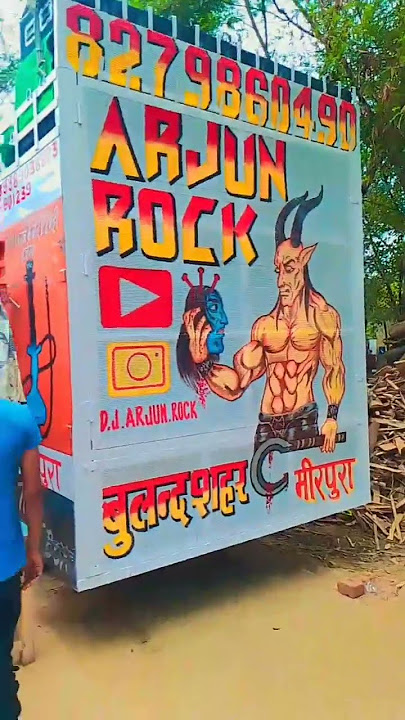 arjun rock dj khajpur Meerpur Jila Bulandshahar π€π€π€π€π€π€ #youtubeshor #arjun #shortvideo