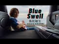 角松敏生 / Blue Swell  Covered by 聖響(SERABI)
