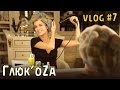 Глюк'oZa Beauty Vlog: Укладка на бигуди / Как правильно выбрать расческу