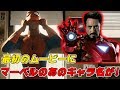 最初のムービーにマーベルキャラの名前があります 小ネタ集【スパイダーマン】【Marvel's Spider-Man】