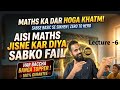 Maths se sabko hoga 💕 pyaar ( aap chahe kitne bhi kamjor ho ) #guruji