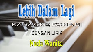 LEBIH DALAM LAGI ll KARAOKE ROHANI ll SAAT TEDUH ll NADA WANITA C=DO