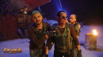 رامز جلال | اكشن مع فاندام 💪 كواليس تصوير تتر رامز موفي ستار مع فاندام  😀