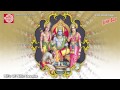 Shree Ram Jay Jay Ram ||Shri Ram Dhun 2015 ||Nitin Devka
