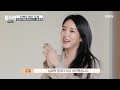 [ENG] 201008 MBN Miss Back E1 (Soyeon)