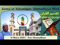 Tafsir ul quran  11032024  omar moaz coulibaly  islamahmadiyyamali