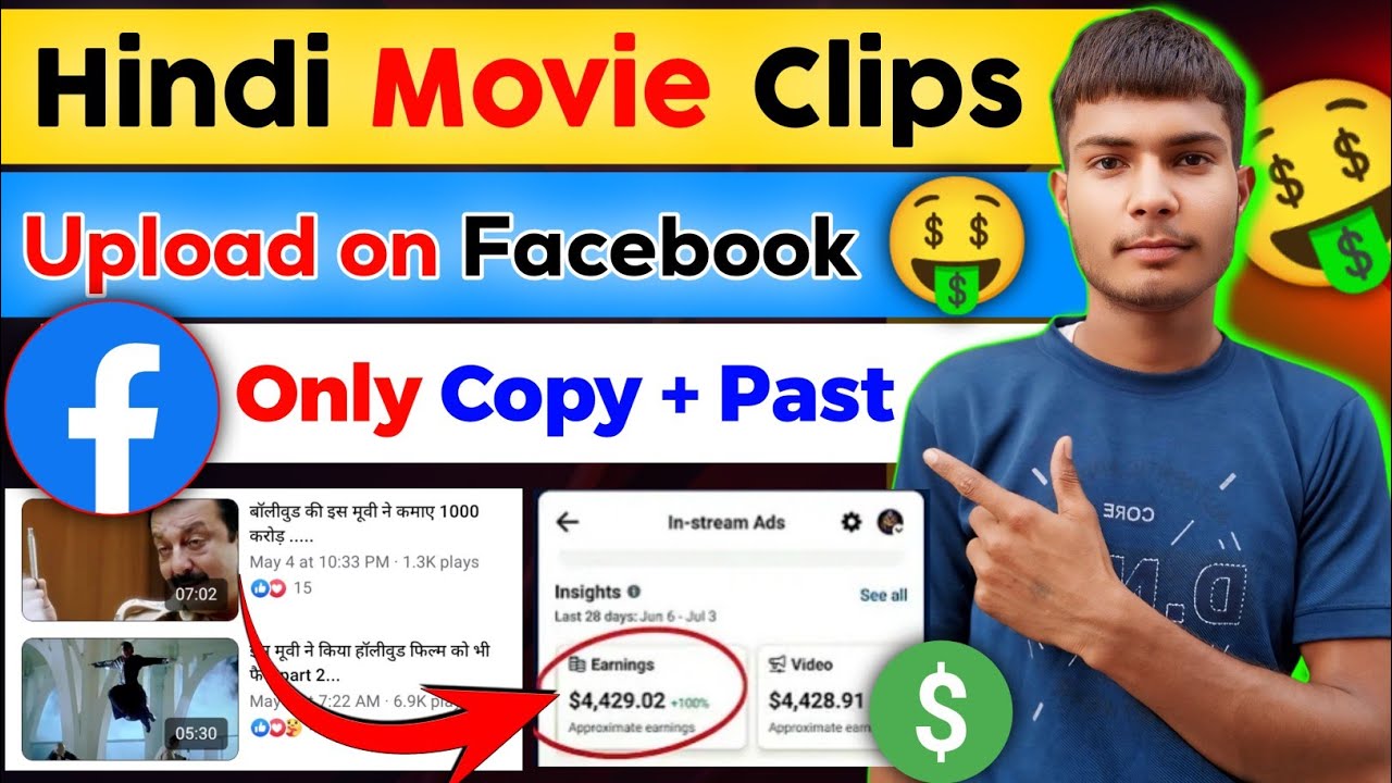 Hindi Movie Clips Upload On Facebook 🤑 / facebook par movie clip kaise