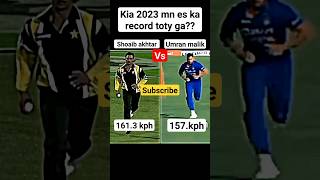 Shoaib Akhtar vs Umran Malik bowling speed #shorts #youtubeshorts screenshot 1