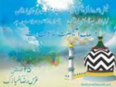 latest manqabat new style 2011 mere ahmad raza.haf...