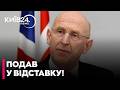 😱ГУЧНА ВІДСТАВКА У ВЕЛИКІЙ БРИТАНІЇ! МІНІСТР ОБОРОНИ ЙДЕ З ПОСАДИ!