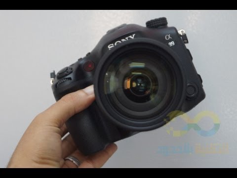 نظره على الكاميرا الأحترافيه Sony Alpha SLT-A99