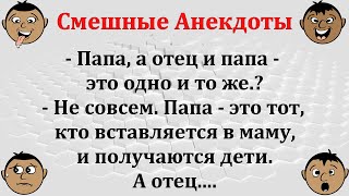 Лучшие смешные анекдоты!   Юмор  шутки  приколы  позитив!