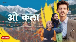 Latest Himachali Song 2024 | O Qala | Sur BN Anand | Rahul Negi | iSur Studios