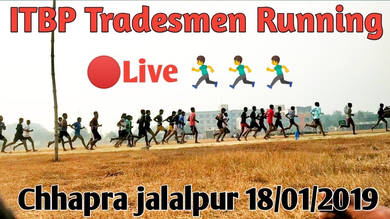 ITBP Tradesmen 🔴Live Running🏃 And Full Physical🏋️ In Chhapra jalalpur 18/01/2019 कैसे क्या सब हुआ