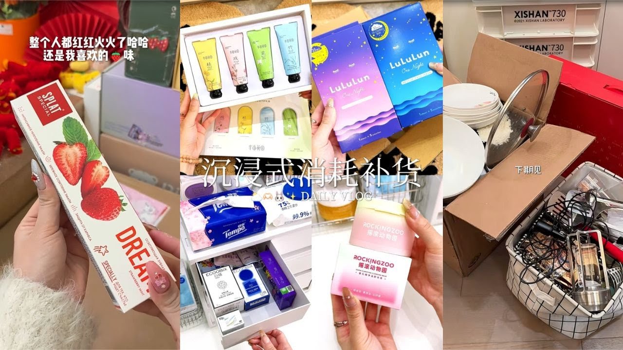 Decompression of Daily Life🎀 | New Year's Beauty Shopping Spree Ladies | Immersive Decluttering✨