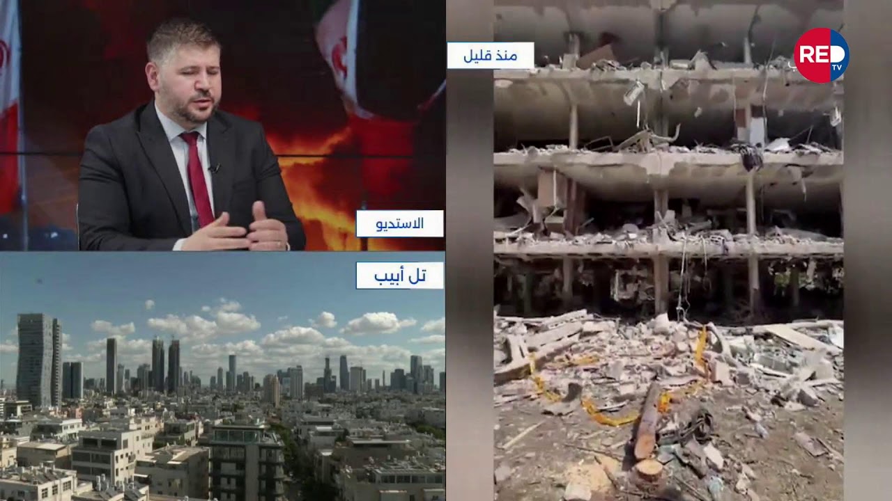 ريد تي في تواكب تطورات الهجوم الاميركي الاسرائيلي على ايران