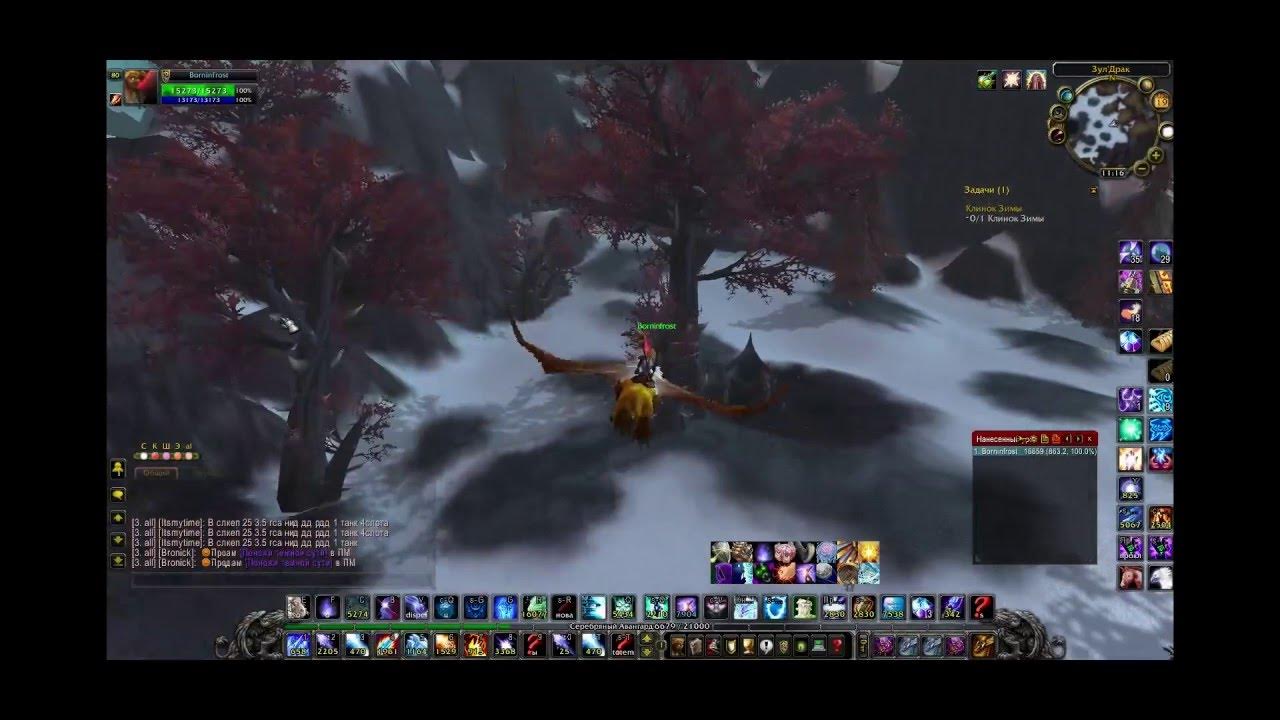 5. ами ведьмак 3. зимний клинок ведьмак 3. клинок зимы. клинок зимы 3.